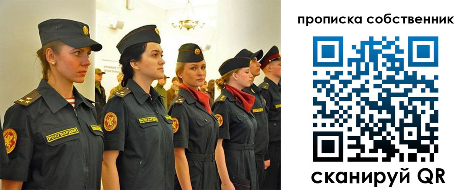 купить прописку в Вологде